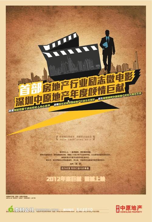 代办仿真车辆行驶证