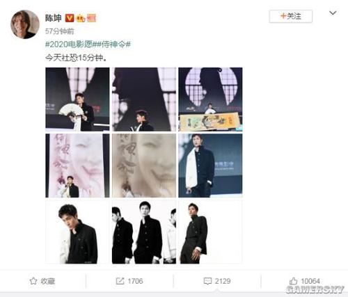 德克萨斯州立大学留信网认证